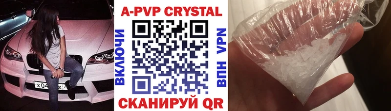 A PVP мука  где купить   Норильск 