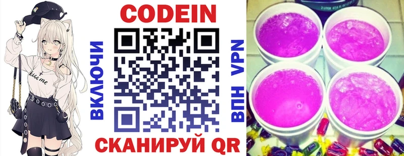 кракен зеркало  дарнет шоп  Норильск  Codein напиток Lean (лин) 