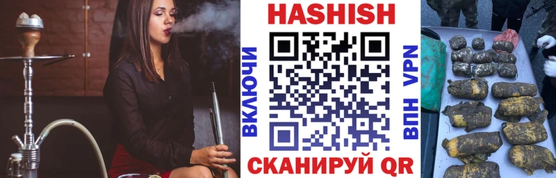 ГАШИШ убойный  цена наркотик  MEGA зеркало  Норильск 