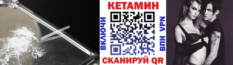blacksprut вход закладки Норильск КЕТАМИН VHQ