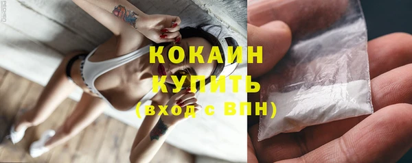 бошки Абаза