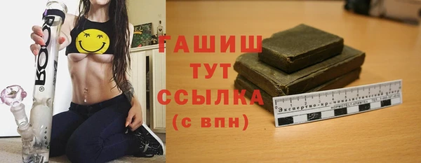 мефедрон Абинск
