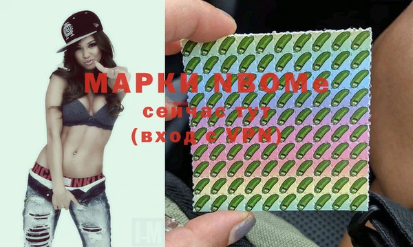 мефедрон Абинск
