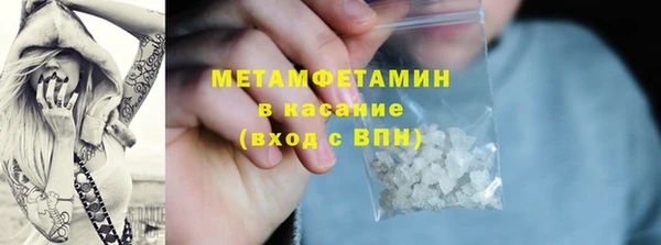 мефедрон Абинск