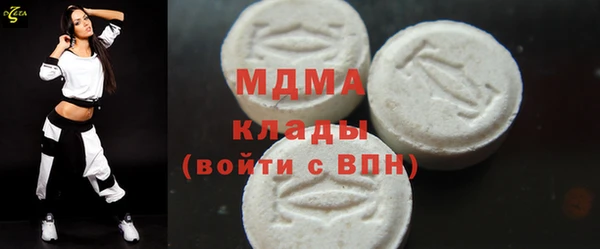 мефедрон Абинск