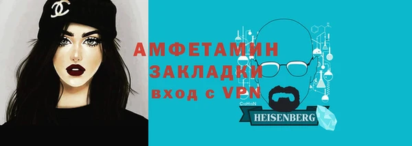мефедрон Абинск