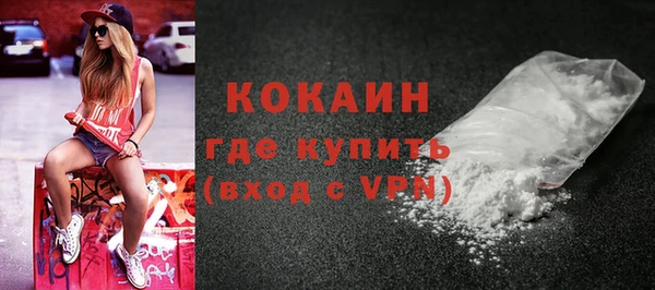 мефедрон Абинск