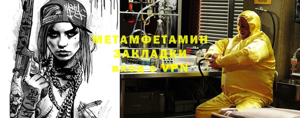амфетамин Алексин