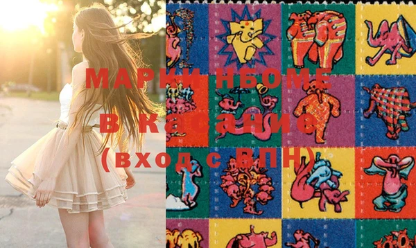 мефедрон Абинск