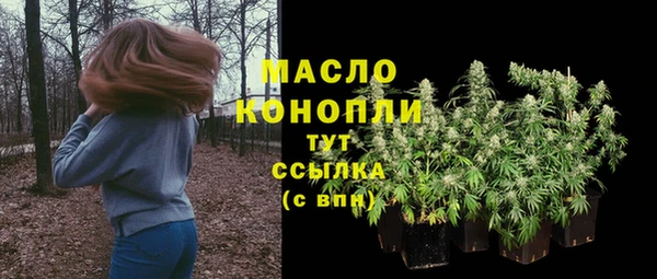бошки Абаза