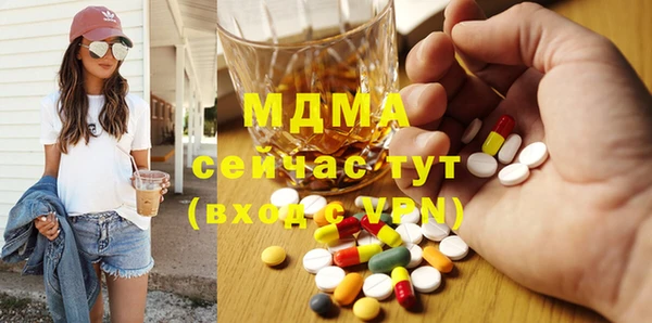 бошки Абаза