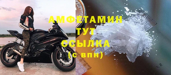 амфетамин Алексин