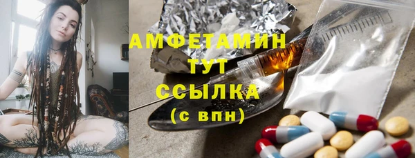 бошки Абаза