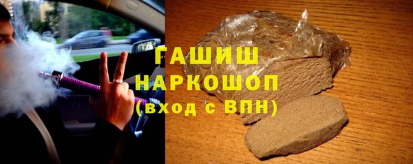 амфетамин Алексин
