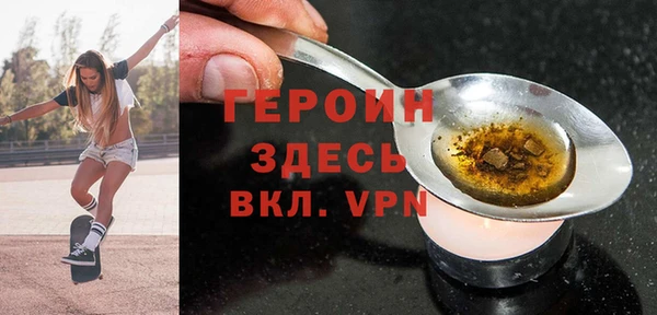 героин Алексеевка