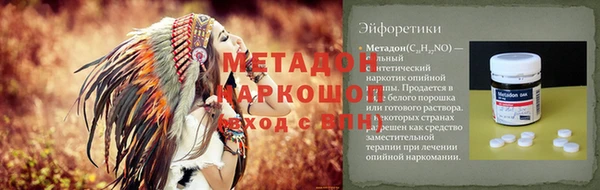 бошки Абаза