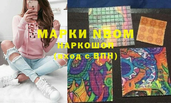 мефедрон Абинск