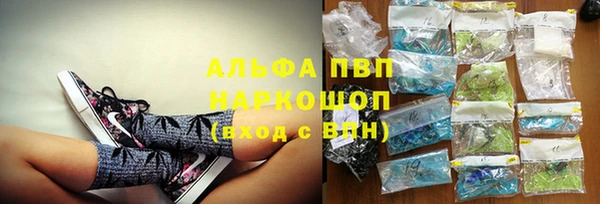 наркотики Абдулино