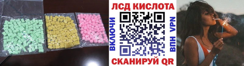 ЛСД экстази ecstasy  мориарти состав  Норильск 