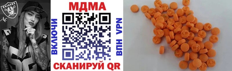 МДМА Molly  Норильск 