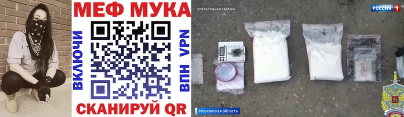 купить наркоту  Норильск  МЯУ-МЯУ mephedrone 