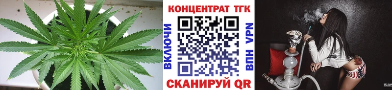 ТГК THC oil где можно купить кракен ССЫЛКА Норильск